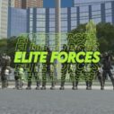 Elite Forces 6 elite forces